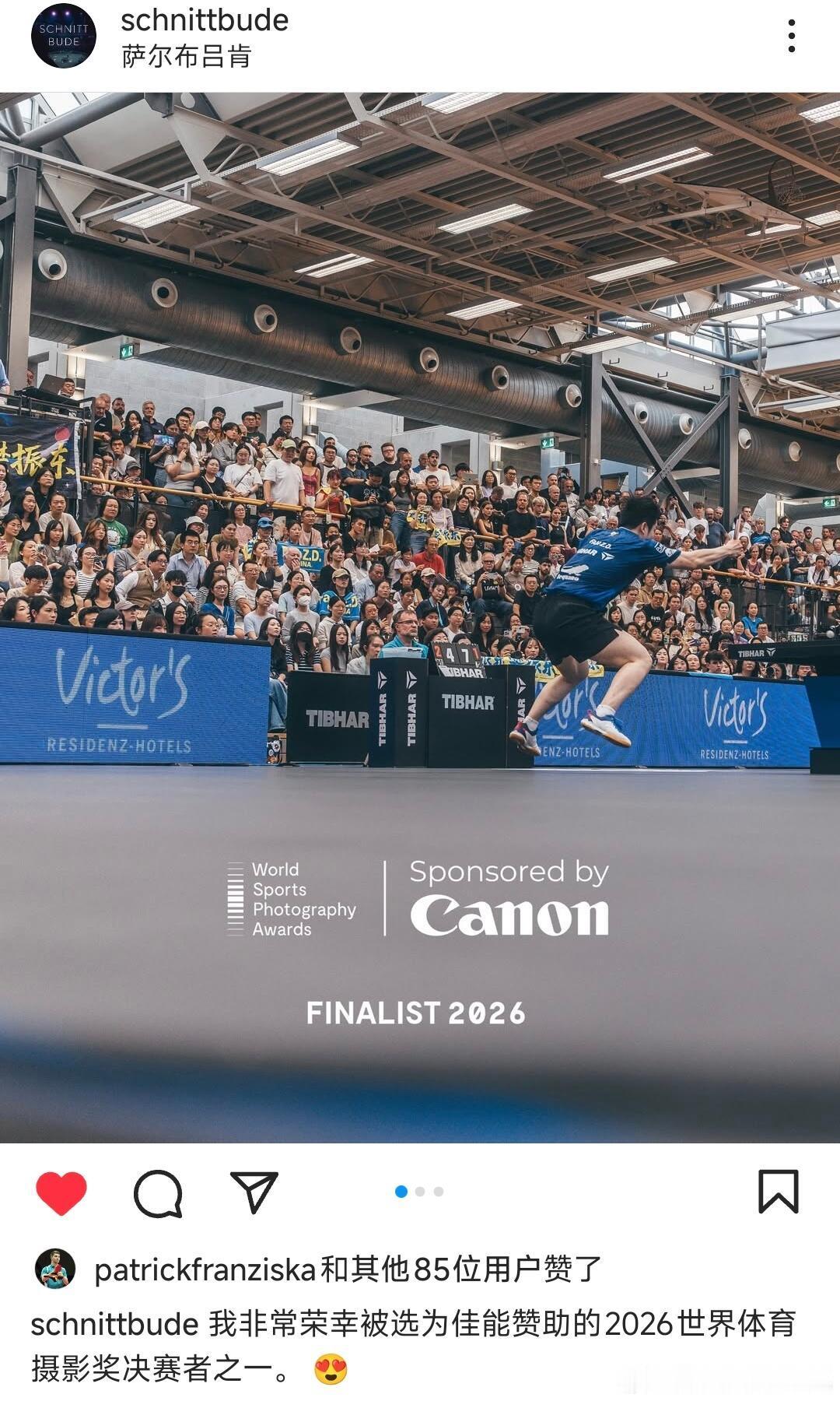 樊振东德甲首秀摄影作品入围世界体育摄影奖这张照片拍的确实妙，樊振东的肌肉线条都拍