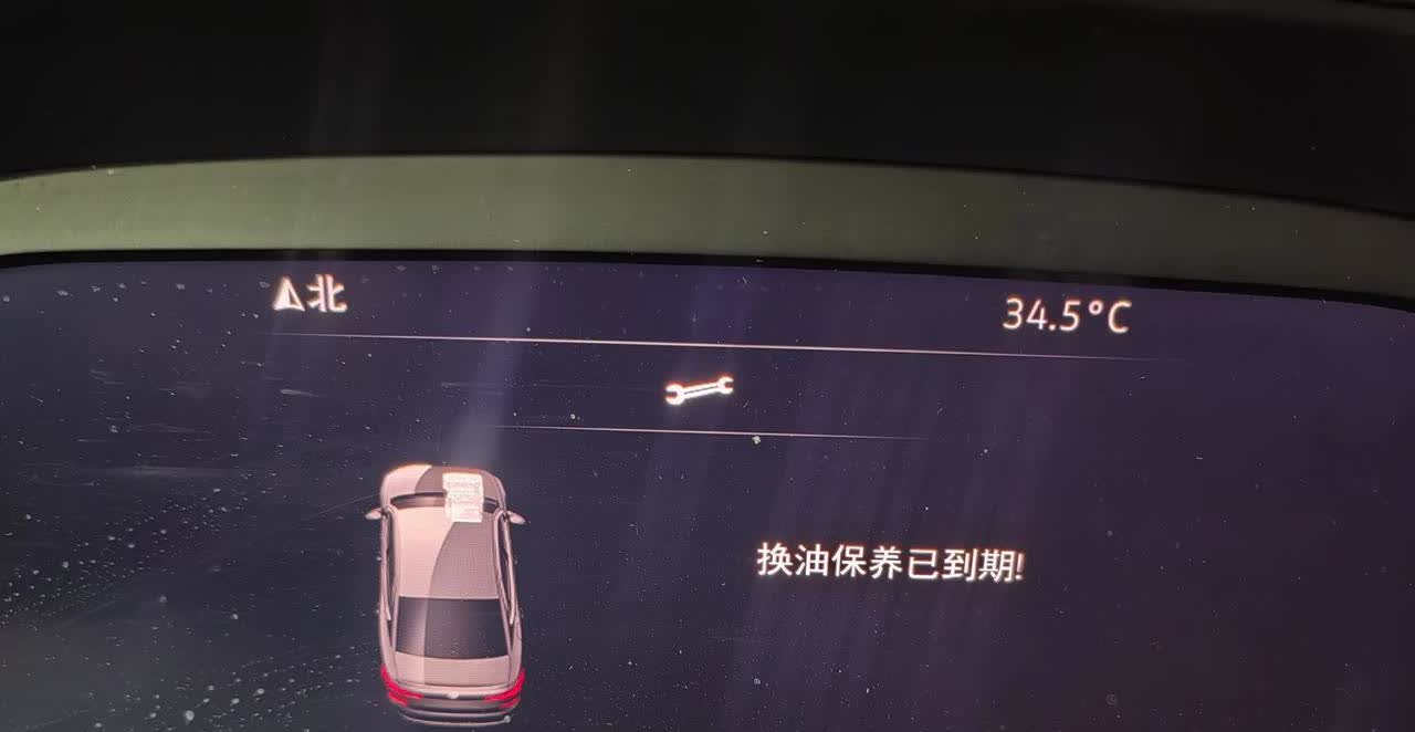 傍晚时，我正驾车回家，忽然，车上响了两三下铃声，然后仪表盘上突然出现一台车的图标