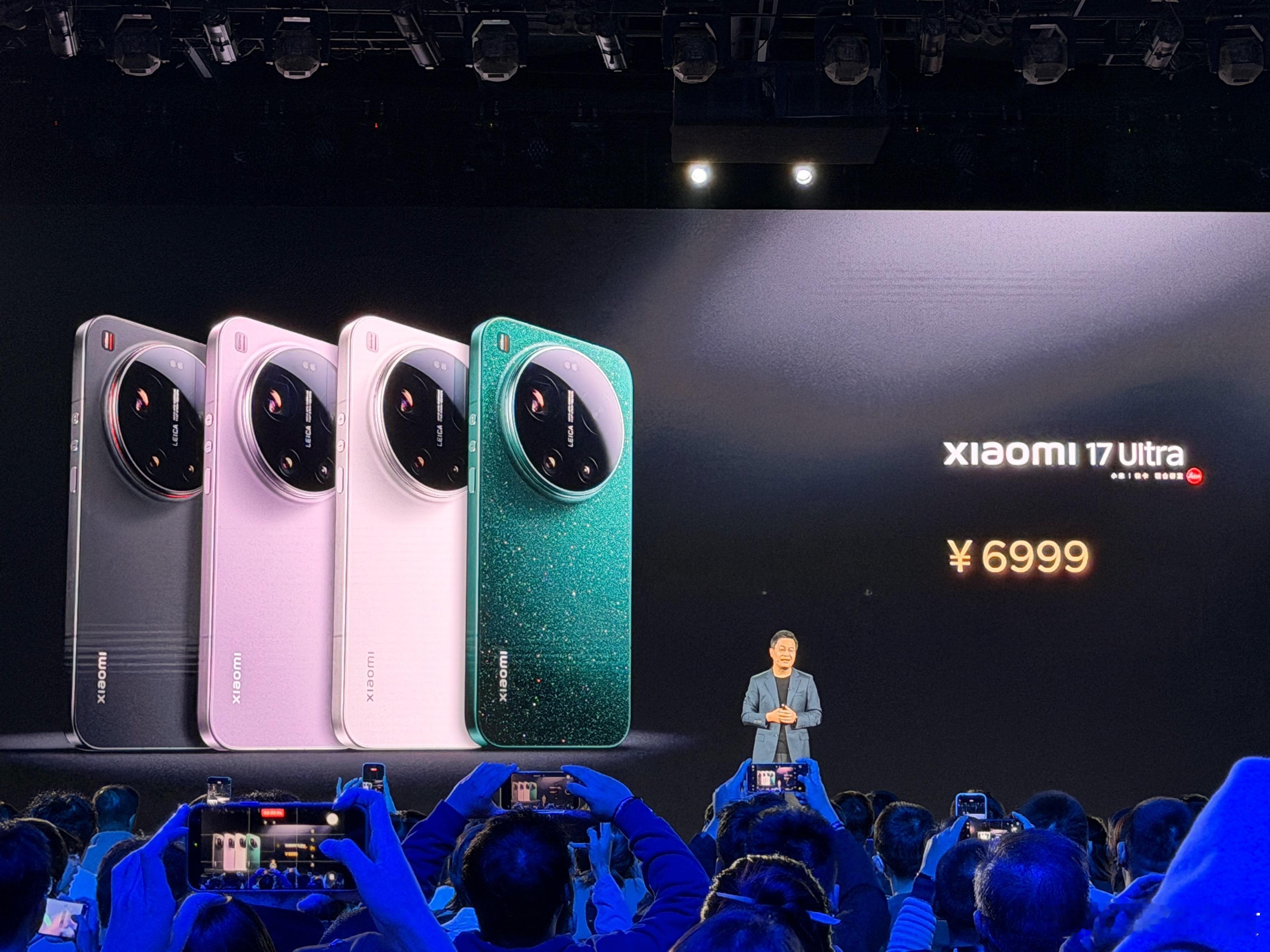 小米发布会小米17Ultra价格来了：12GB+256GB标准版6999元起