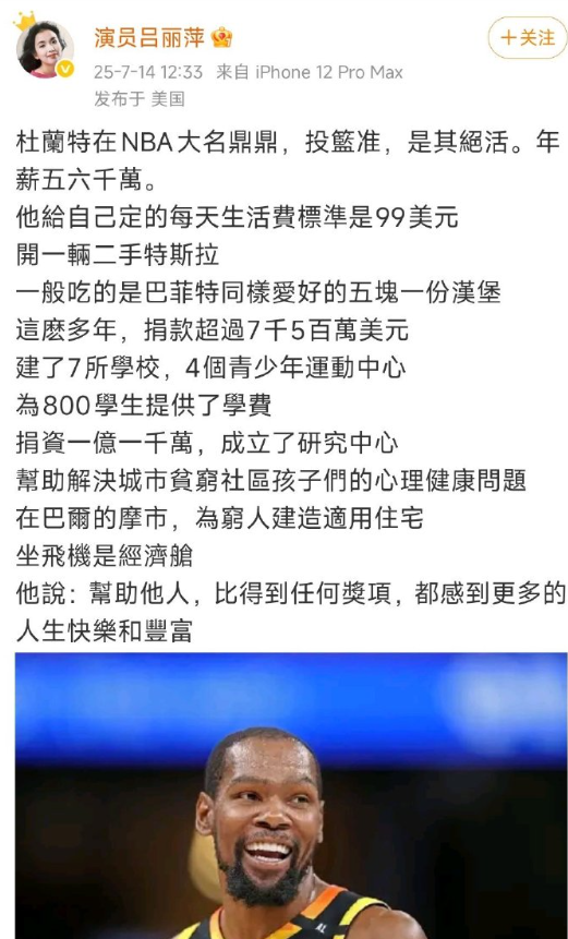 笑死，被当事人找上门了​​​