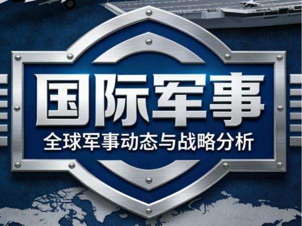 伊朗成功摧毁3枚美国巨型钻地弹！4月26日消息，伊朗伊斯兰革命卫队成功实施排