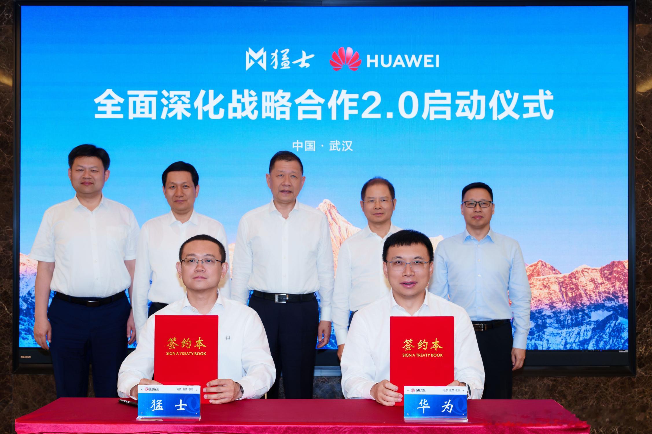 东风和乾崑目前合作的品牌广度还是挺宽的，岚图、猛士、奕境还有奕派，但深度感觉和长