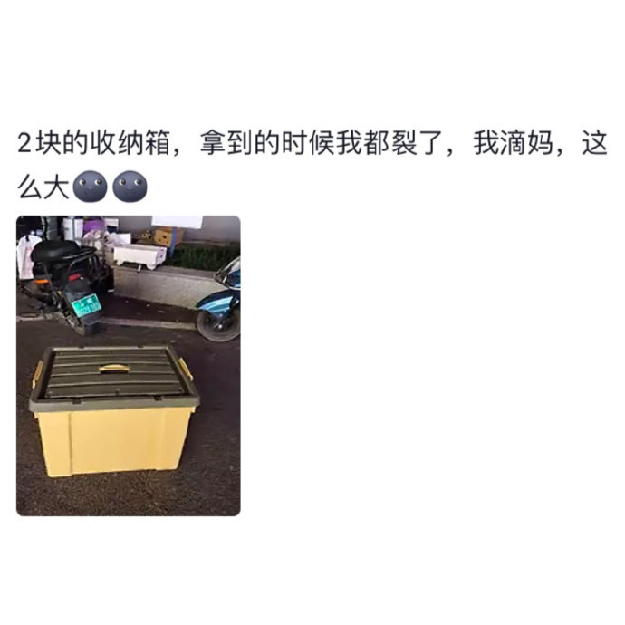 学姐就这么水灵灵把这些送我了