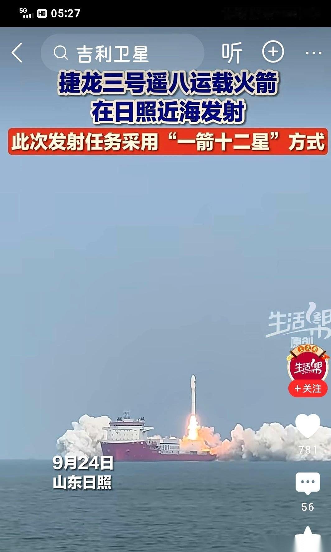西藏，顶格。新疆，又是顶格。这节奏，这手笔，是不是有点意思？很多人光看个热