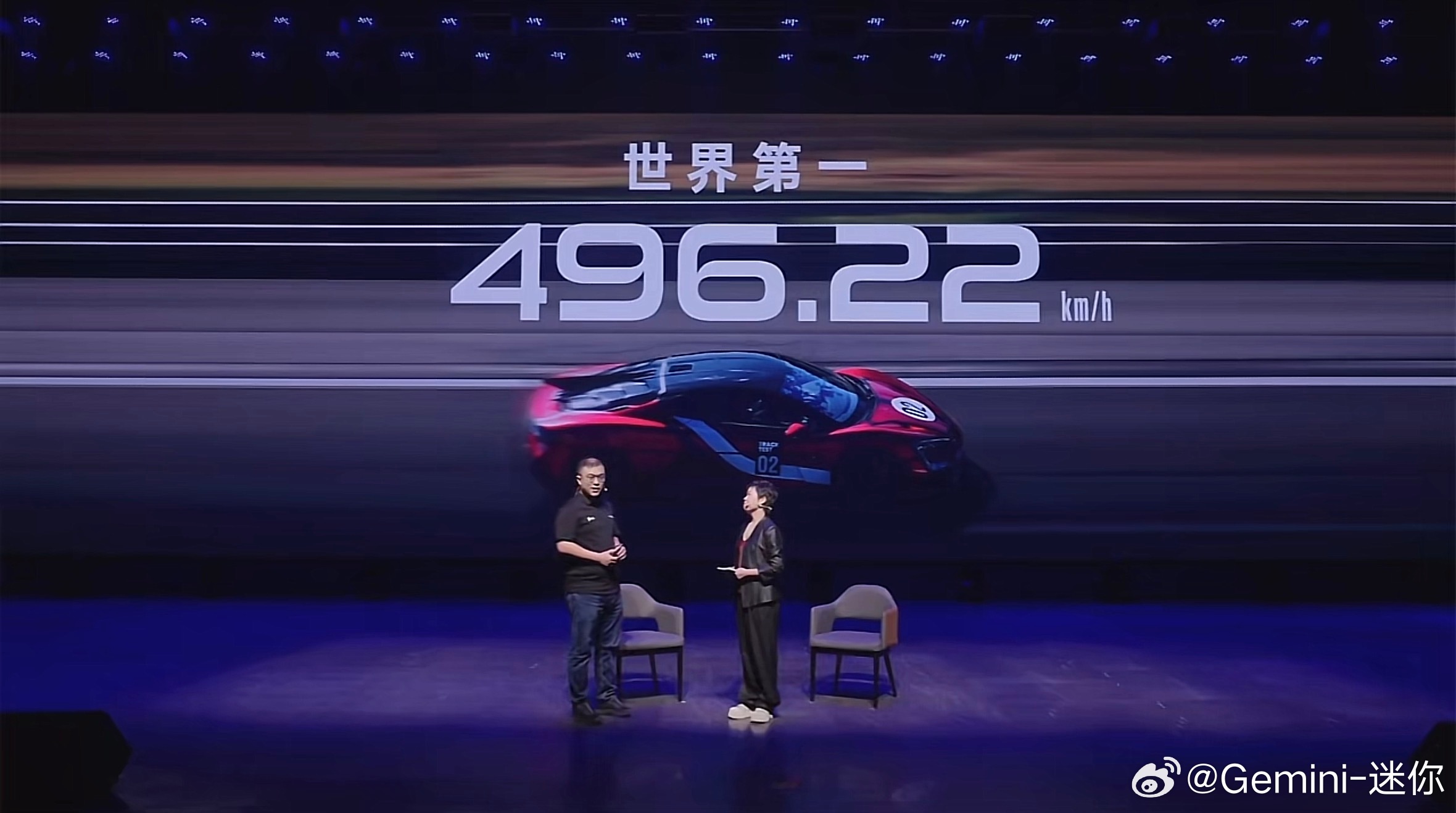 全球第一，仰望U9X新极速：496.22km/h，达到0.40马赫目前来看极速受