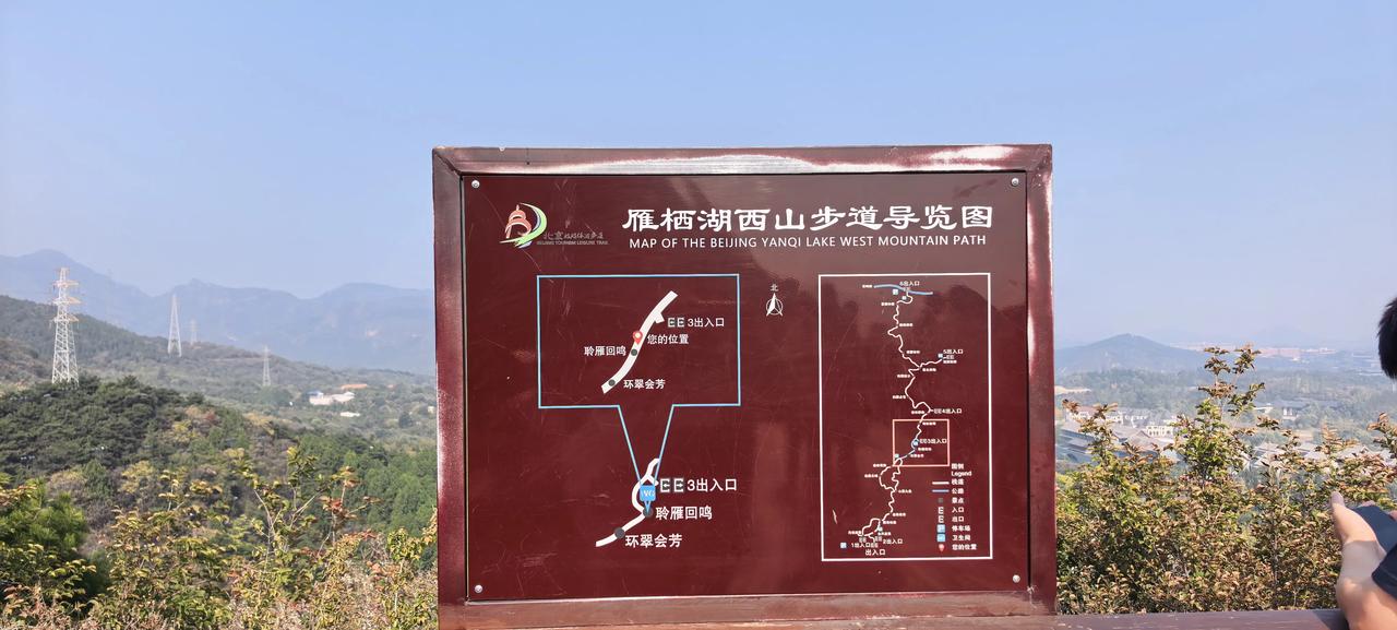 这趟西山步道，说实在的，是今年秋日里走得最尽兴也最值得的一趟。早上八点多抵达P