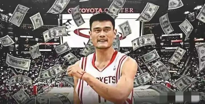 姚明早就实现财富自由！1；耐克合同，赚了20万美元；2；锐步合同，赚了5