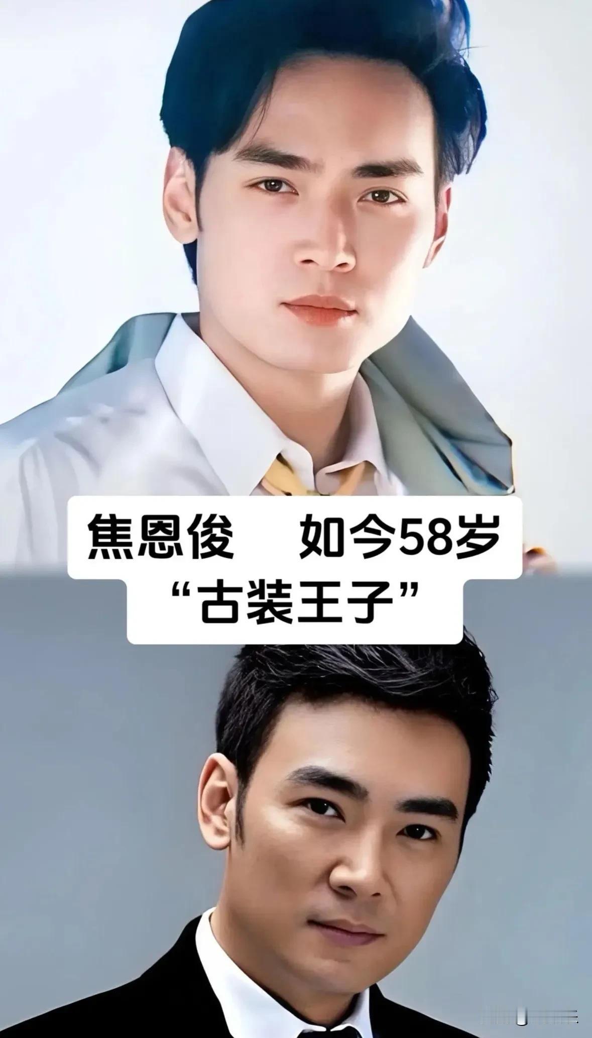 一代人的白月光，琼瑶剧男神今昔合集。当年荧幕上他们眉目深情，温润如玉，是无数女