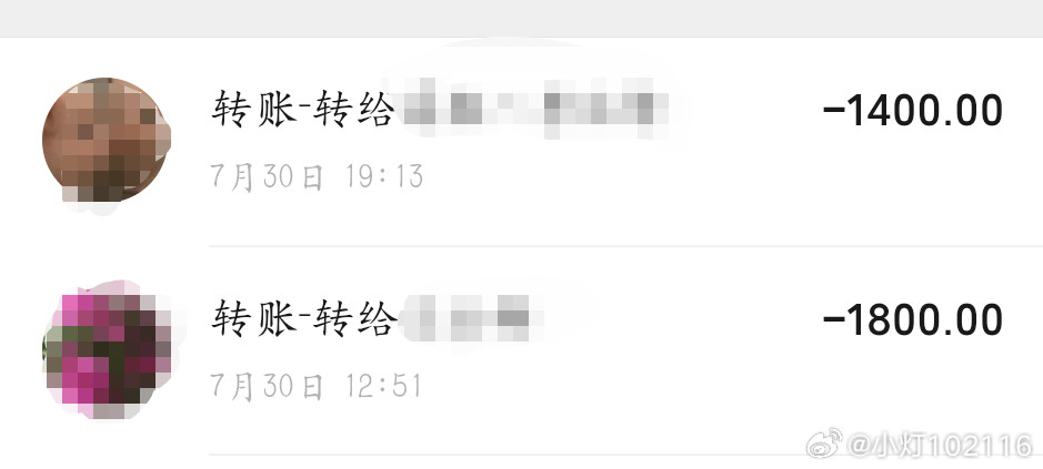 我花过最冤枉的钱就是线下在高中老师那补课的钱一节课大约在200左右一个半小时还是两个小时我忘了我靠一
