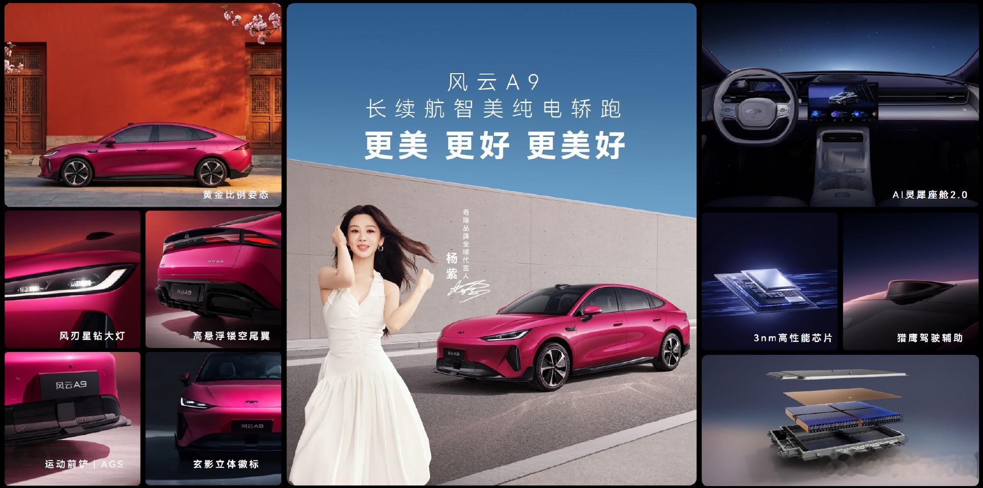 奇瑞办了一场时尚大秀，主角不是模特，是车。  这事儿搁五年前没人信——...