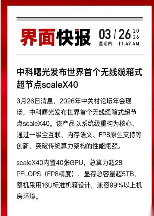 发布会上，一个数字砸下来，整个会场空气都凝固了几秒：AI推理成本，以后每年，直接