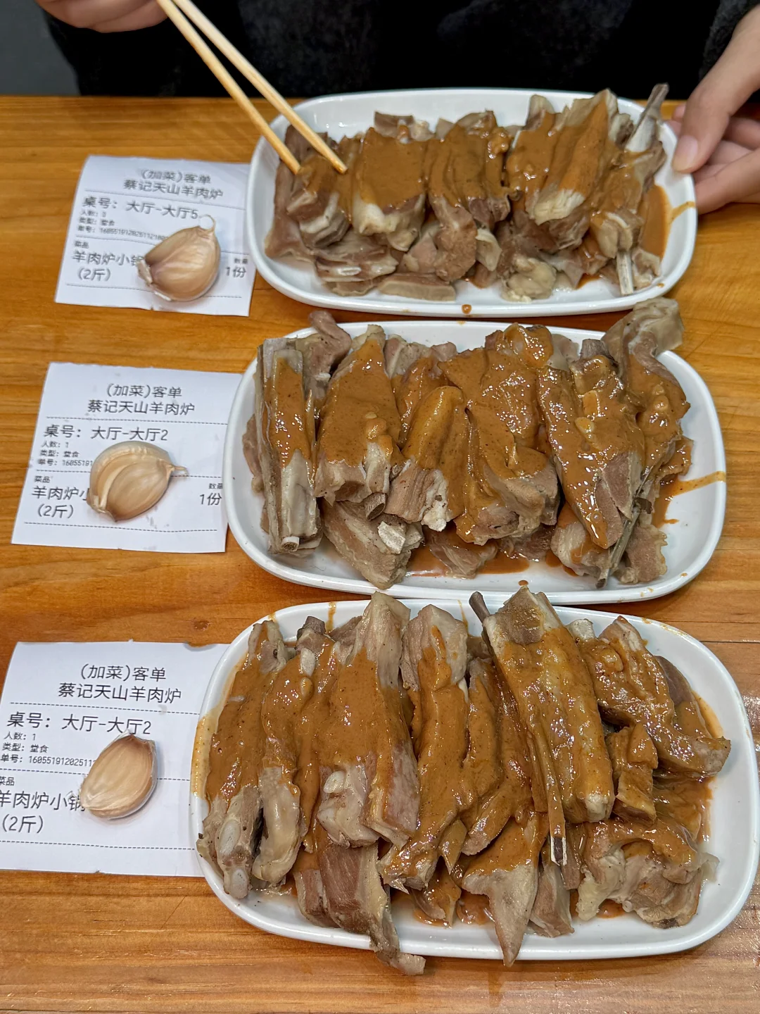 卧槽卧槽！！！！杭州又又有了！！！！！