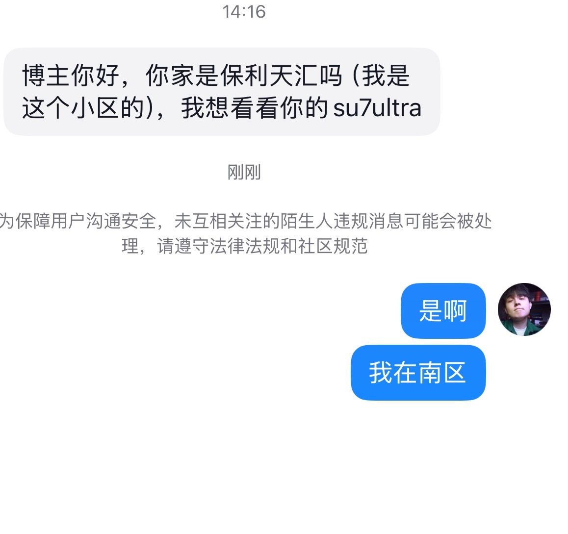 好家伙，上门试车[笑着哭][笑着哭][笑着哭]​​​