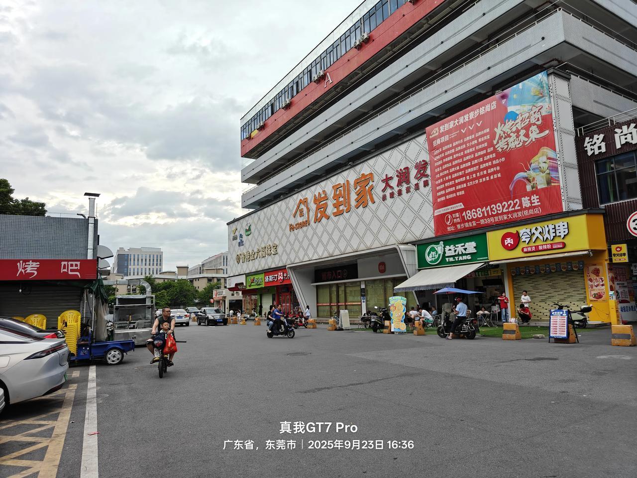 放假了！风临城下，如临深渊，如临大敌！是的，比2018年台风“山竹”还要猛烈很