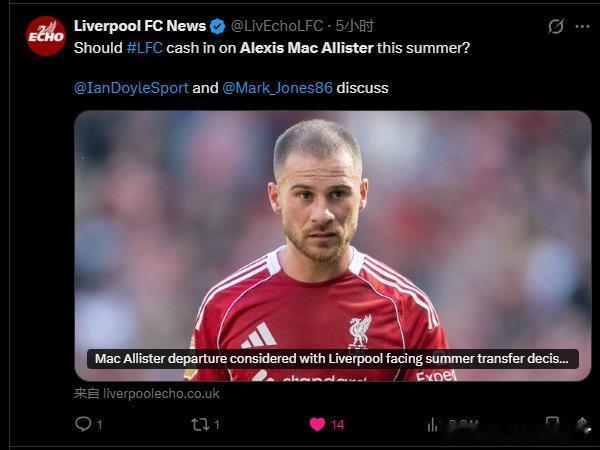 利物浦回声报记者透露如果有超过5000万英镑对27岁的麦卡利斯特的报价，利物浦可