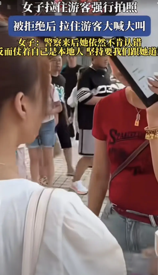 重庆红衣女子辱骂抢夺游客手机，带到警局后竟然让游客道歉！重庆这是把“本地人”优于