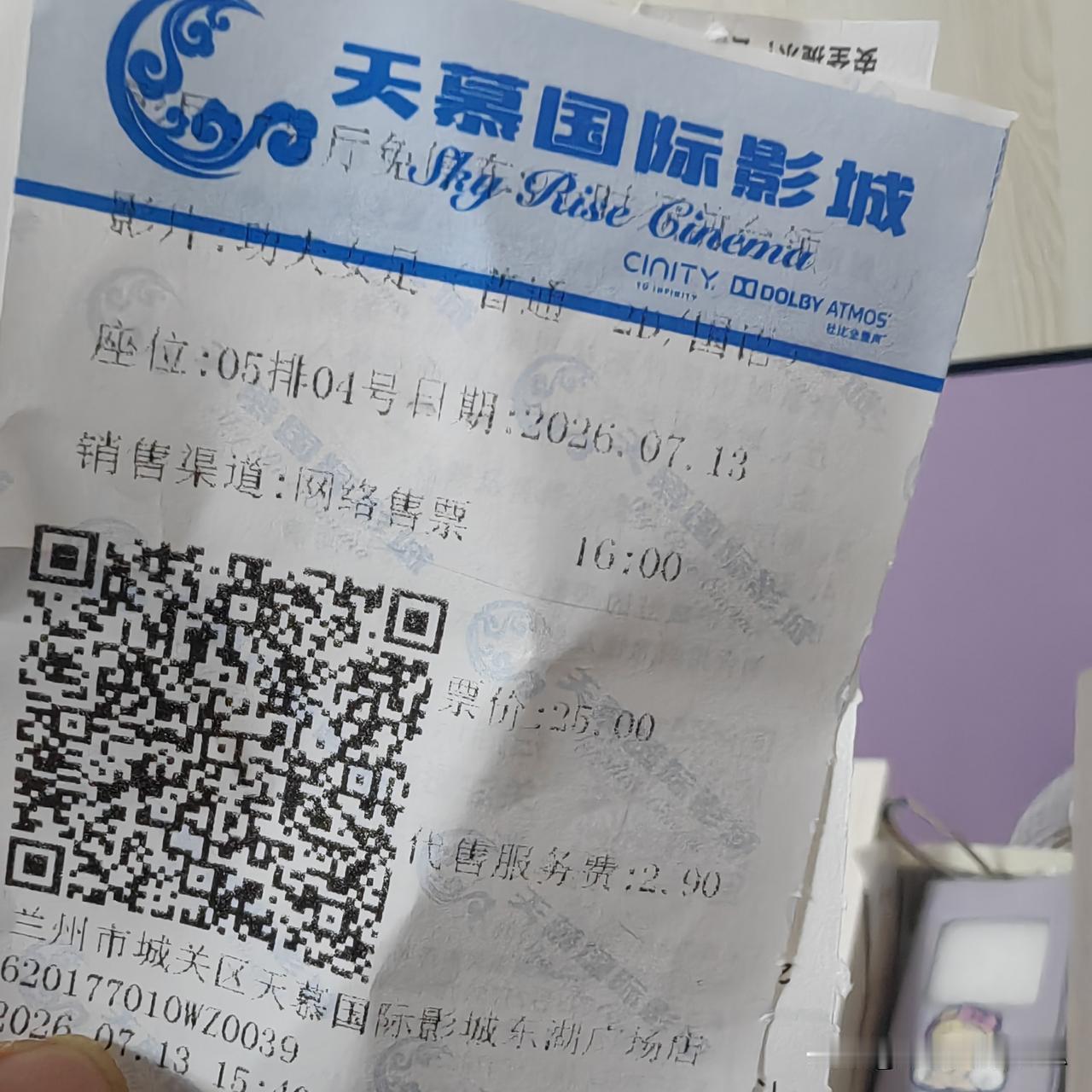 今天去看了《功夫女足》之前已经在网上看到不少对《功夫女足》的差评。大听说