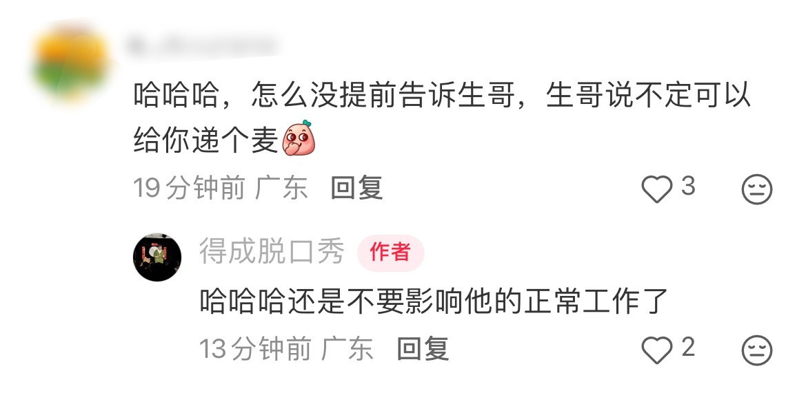 《给阿嬷的情书》里演“陈楚生”的演员也来看陈楚生演唱会啦～荒芜之境还是太有魅力了