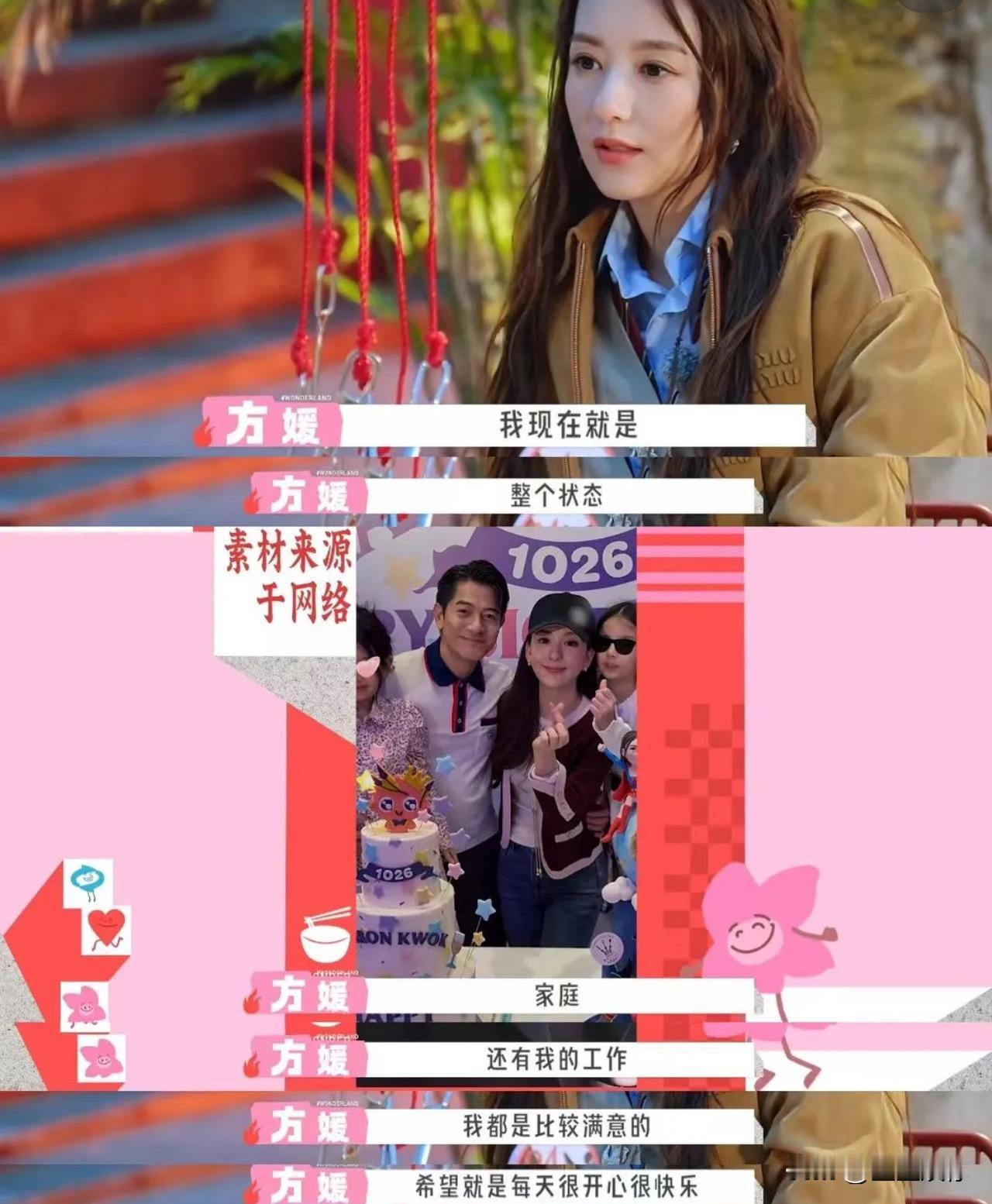 方媛被喷的核心，从来不是说错了话。当下社会的主流审美，是自强自立的大女主，对“依