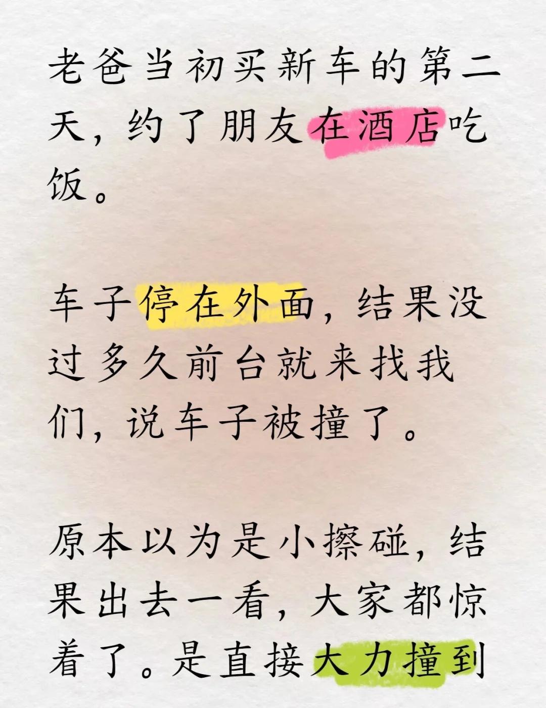 你见过最令人无语的人是怎样的？情感树洞让人惊讶的事情长见识开眼界开眼界了