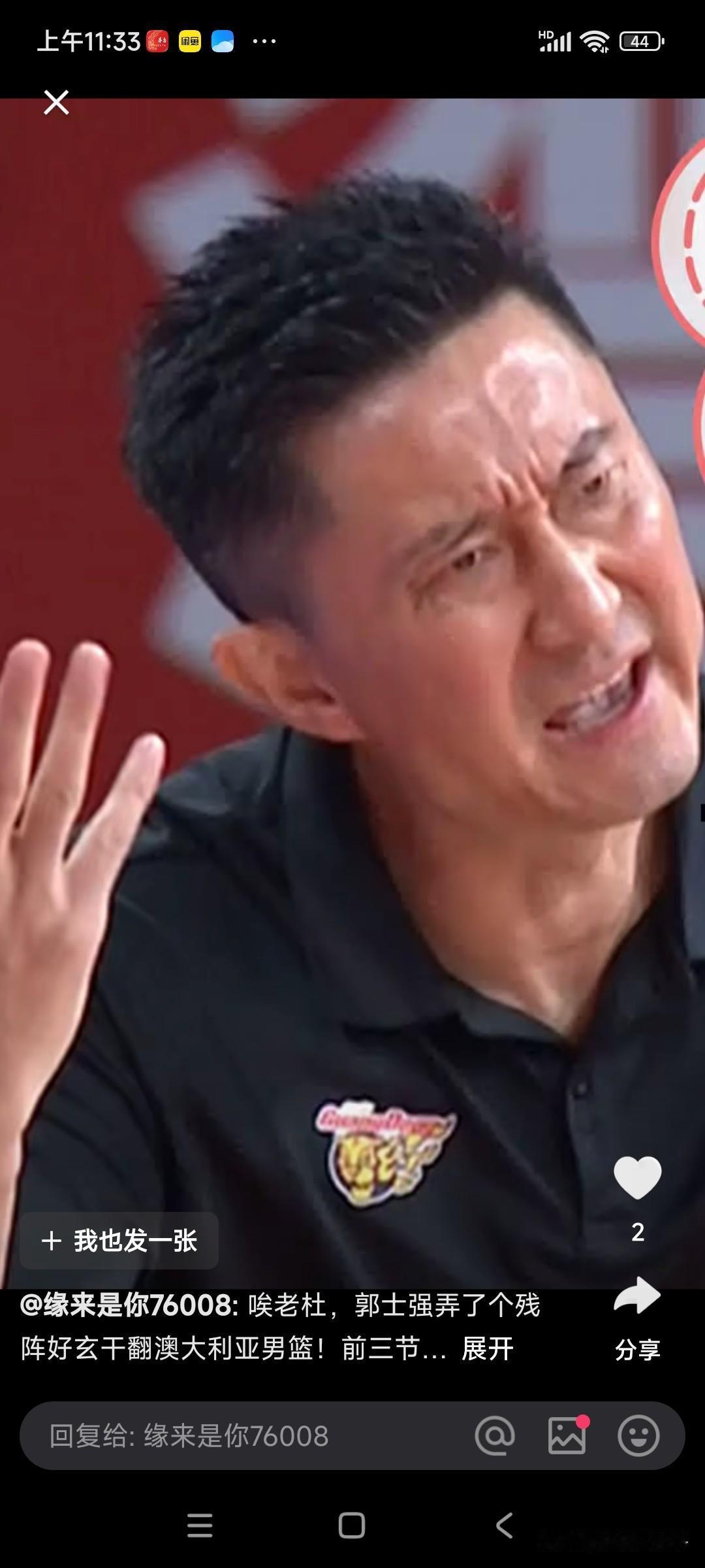 决定杜峰命运的时刻到了，上赛季，已经掉下悬崖的杜峰，被吉伦诺特，被徐杰拽了上来。