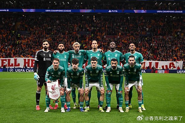 先进球难逆转！本赛季利物浦在各项赛事中，在先失一球的情况下已经输掉了12场比