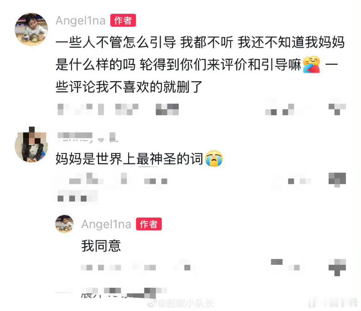 甜馨比流言碎语先来的是妈妈的爱李小璐真的是一个很好的妈妈，甜馨在成长过程中少不