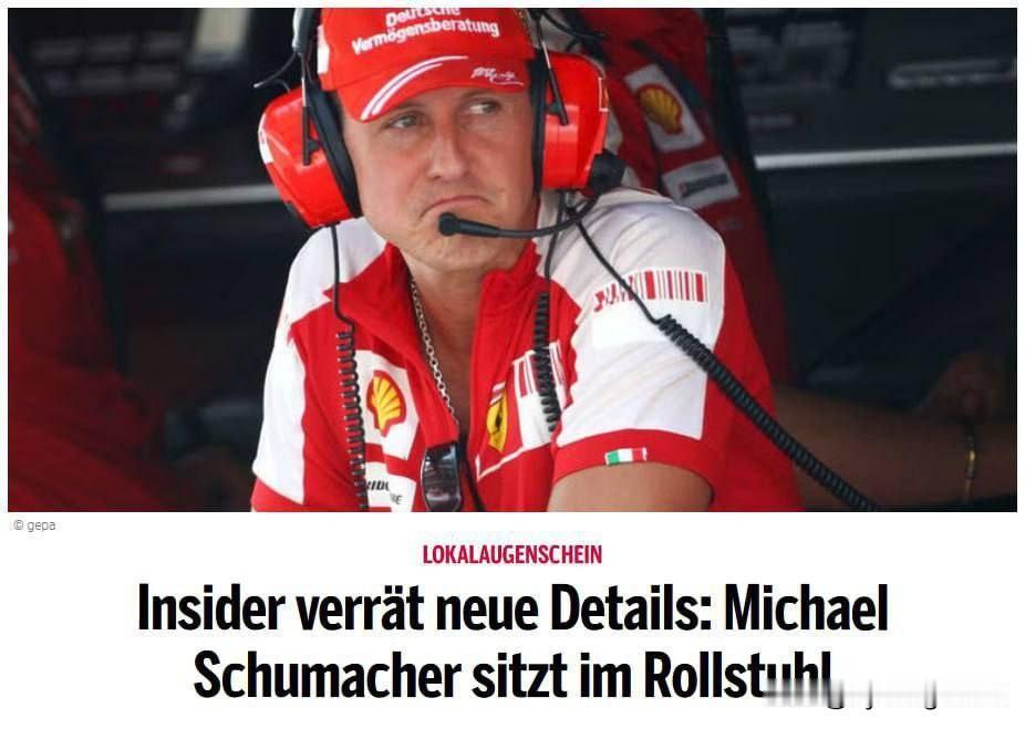 🇩🇪舒马赫已脱离卧床不起——《每日邮报》他现在在护士和治疗师的帮助下使用