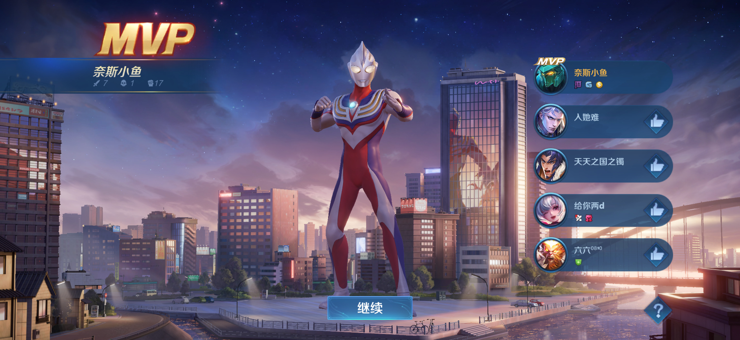 夯爆辣