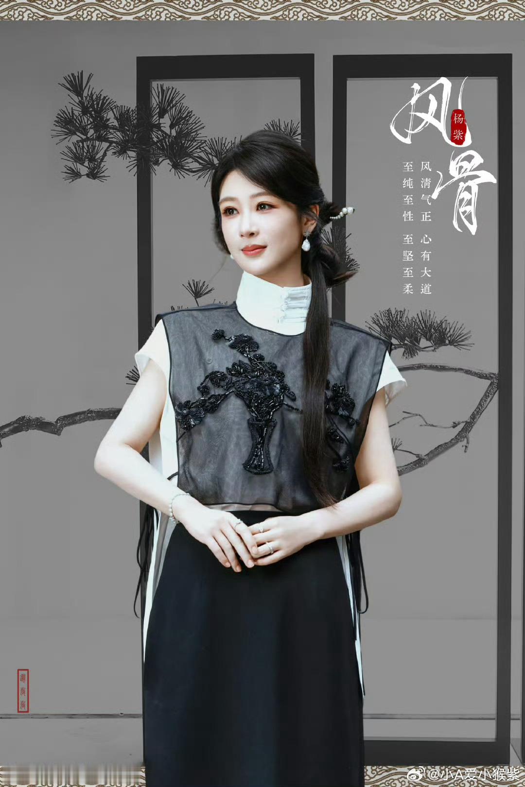 杨紫我只是很热爱演戏，我希望活出真实的自我，想让喜欢我的朋友知道原来杨紫是这个