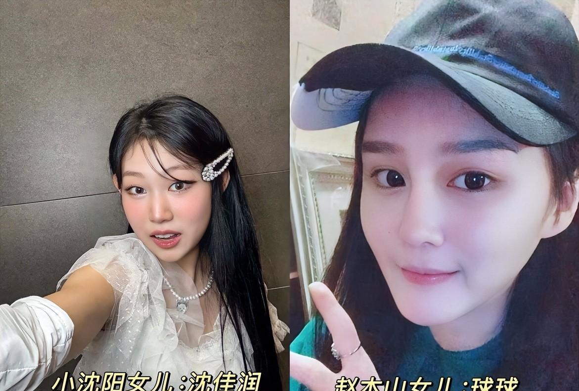 小沈阳，估计想了一晚上睡不着。自家女儿：硬送去当明星。师父女儿：知道自己几斤