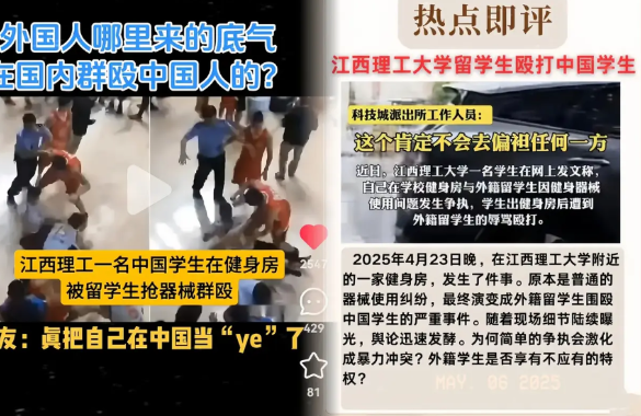 一觉醒来！留学生又出来搞事情了！江西理工大学的留学生在宿舍楼下聚众烧烤、蹦迪