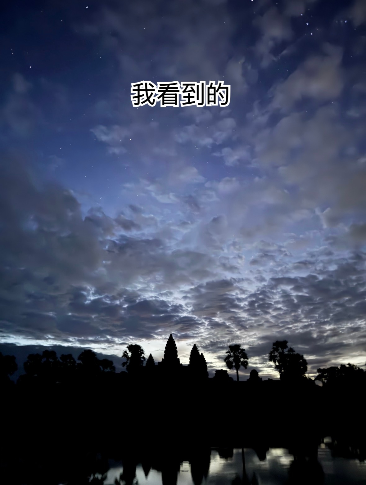 今天吃早饭的地方风景很好​​​