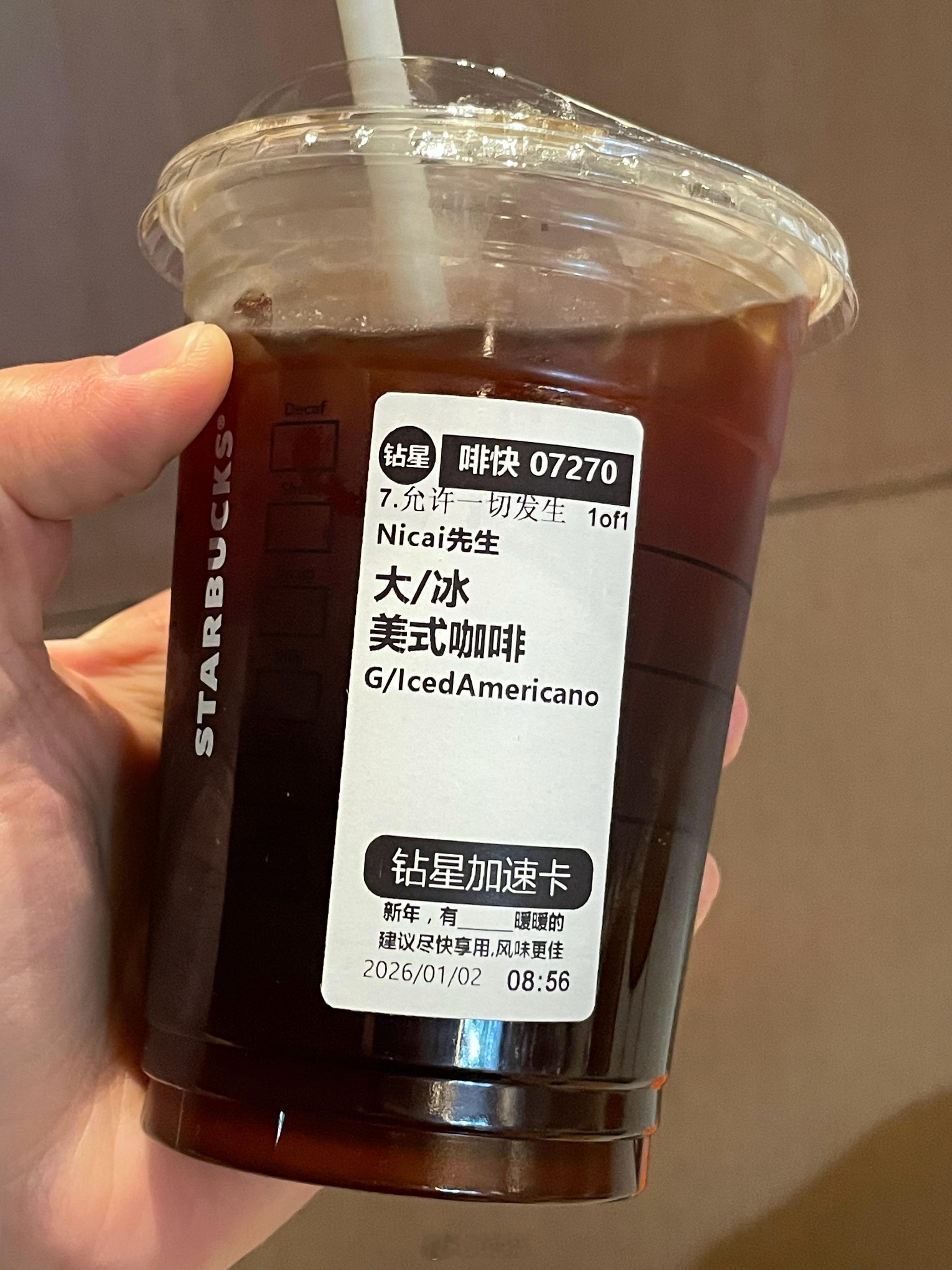 每天早睡早起喝冰美式刷微博看好看的小姐姐研究home键iPhone！