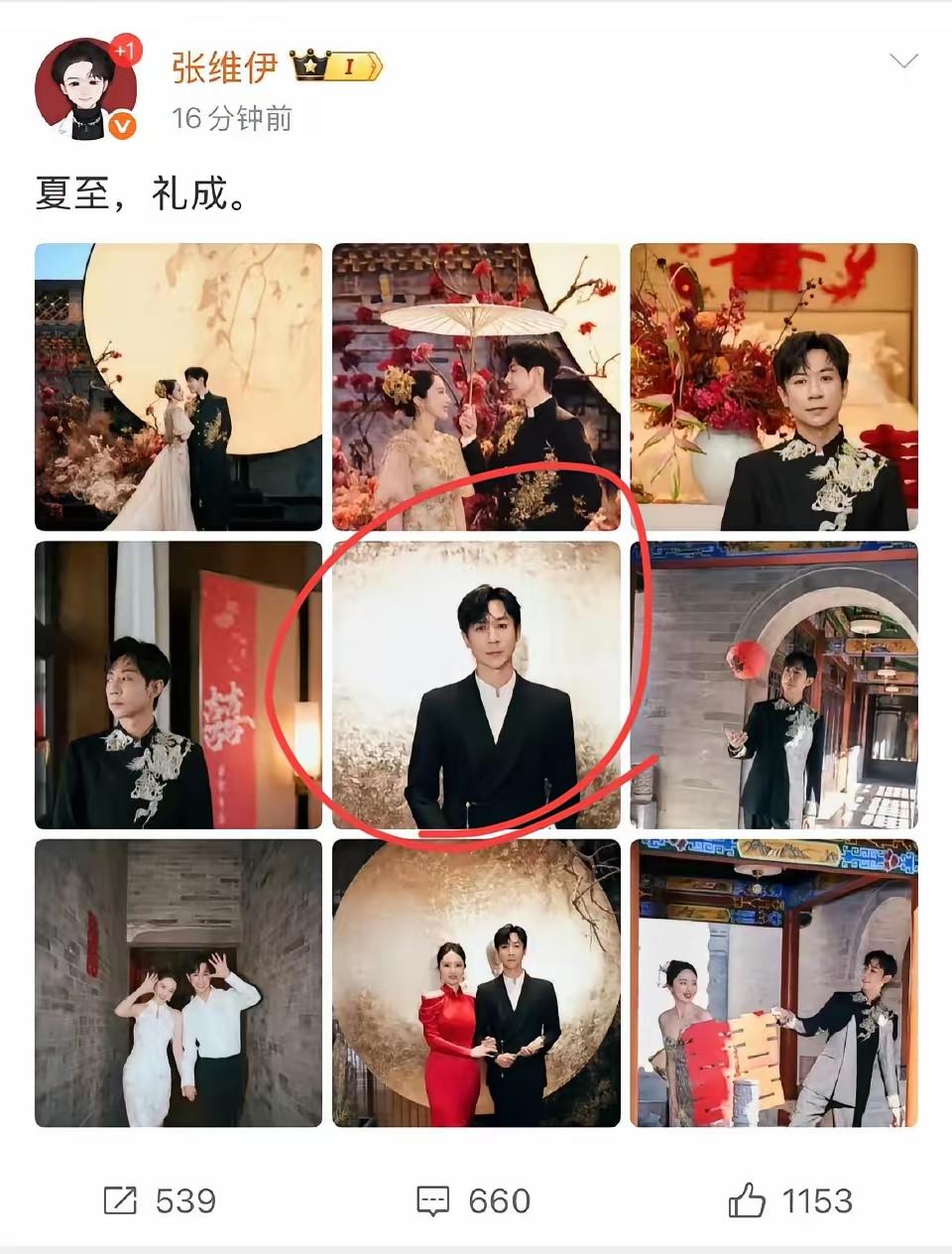董璇和张维伊两人也是绝了，两人发布的结婚拼图都不约而同的把自己放在正中央。既然是