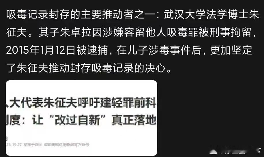 当爸爸为了儿子的未来不断发声，结果是……爸爸被儿子上了热搜。😂