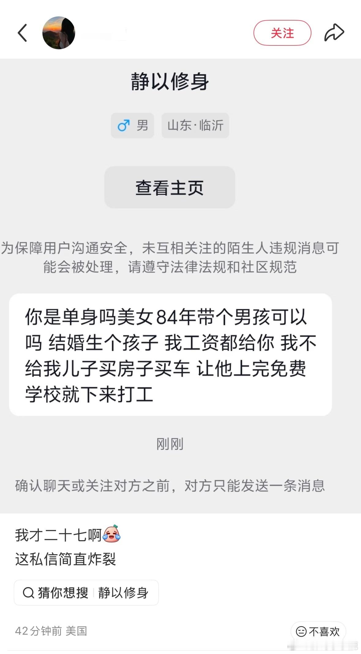民间艺术观察