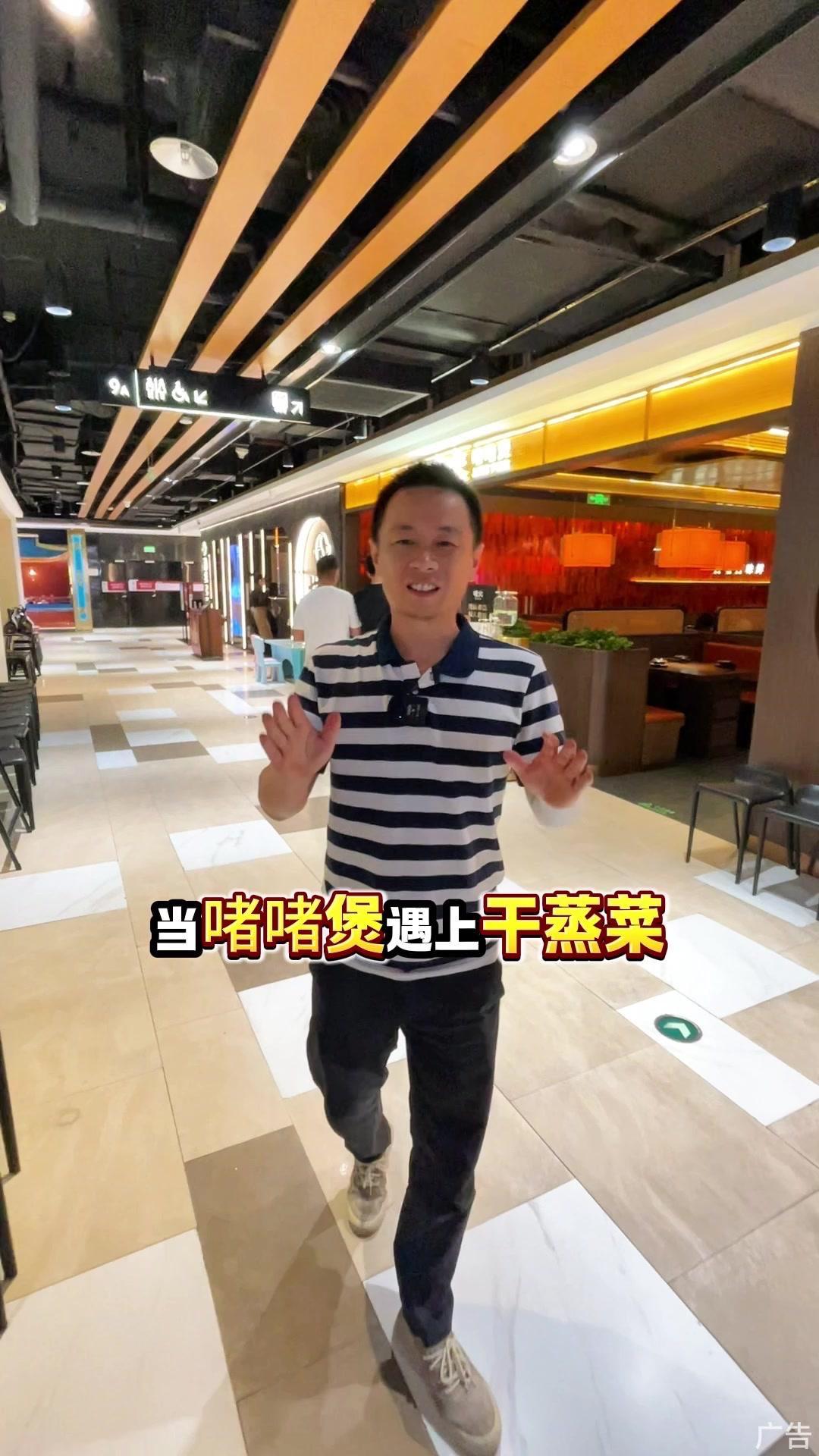 ✨今天大嘴来到这家啫啫煲，这火据说源自深圳，排队看看有啥好吃的。1️⃣肥肠煲