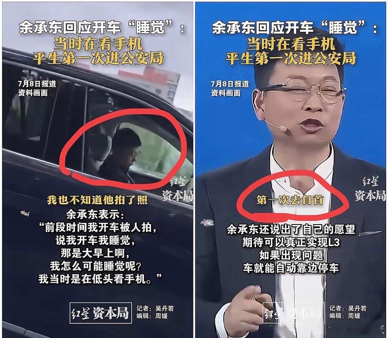 还别说，余承东这一操作真的挺反套路的，本来都想着看笑话，全网都等着看闹剧，他直接