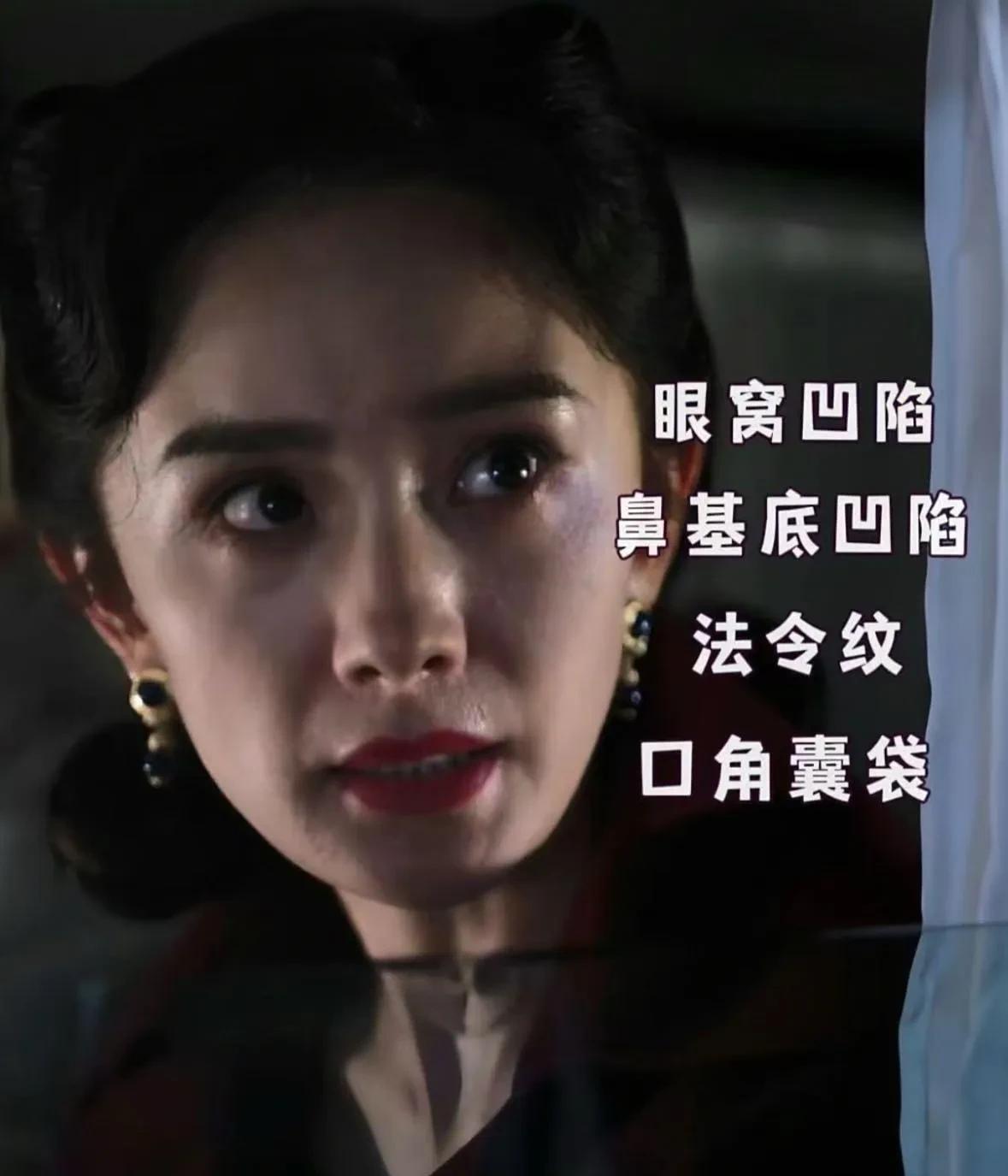 一觉醒来杨幂的天都塌了不是因为新剧《生万物》演技太差而是被吐槽脸垮、皮松，