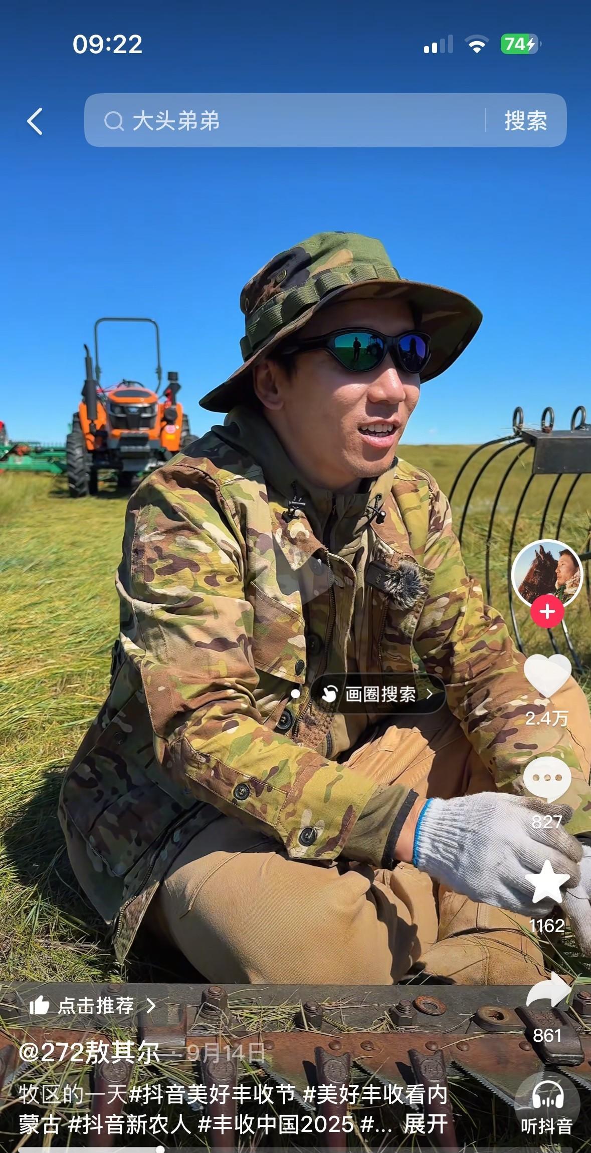 内蒙古网红敖其尔坠车离世的当天，就是他驿站大本营开业的日子！那天一早他就发布了长