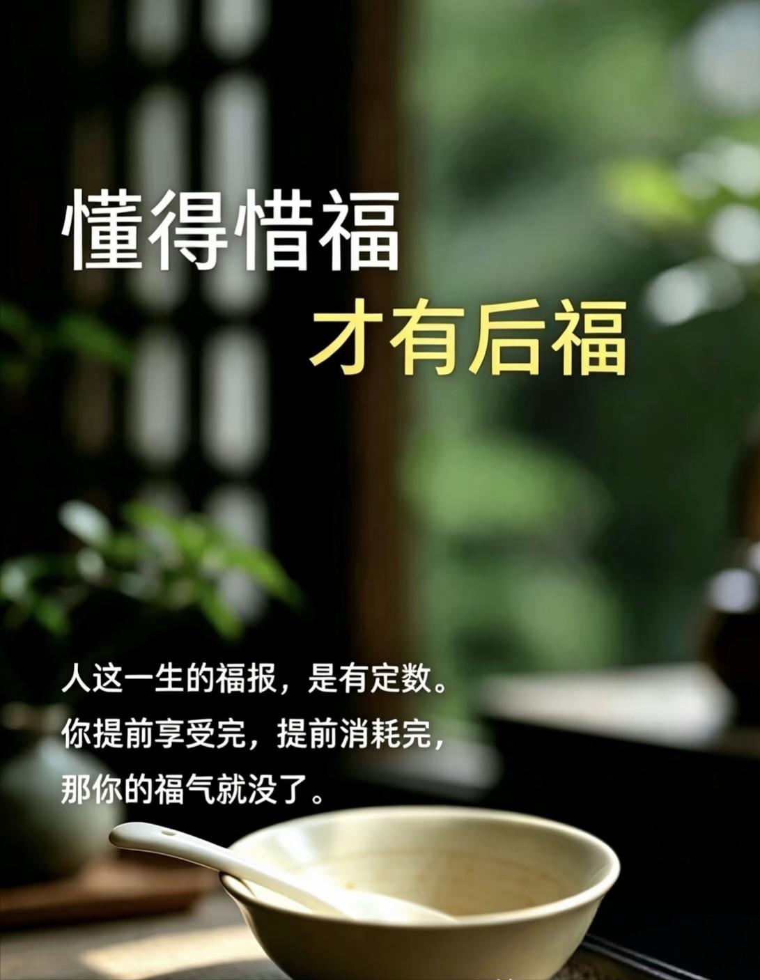 4个生肖晚年有福？福气不在属相，在于心性人到老，想要的不过是身体健康、家人和