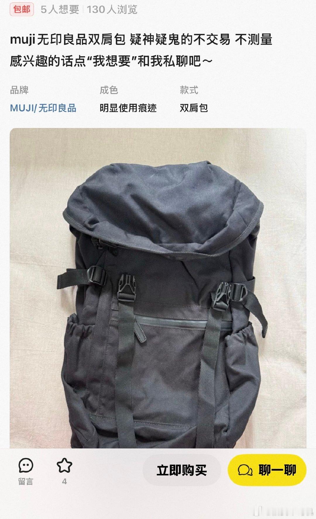 这个人说话笑死我了呀…​