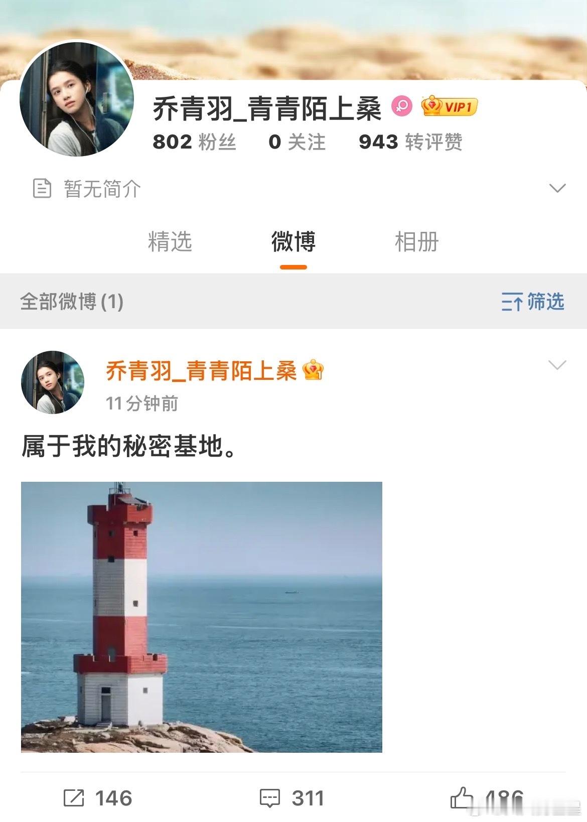 今天是什么日子焕羽开通角色号了焕羽开通官方角色号​​​