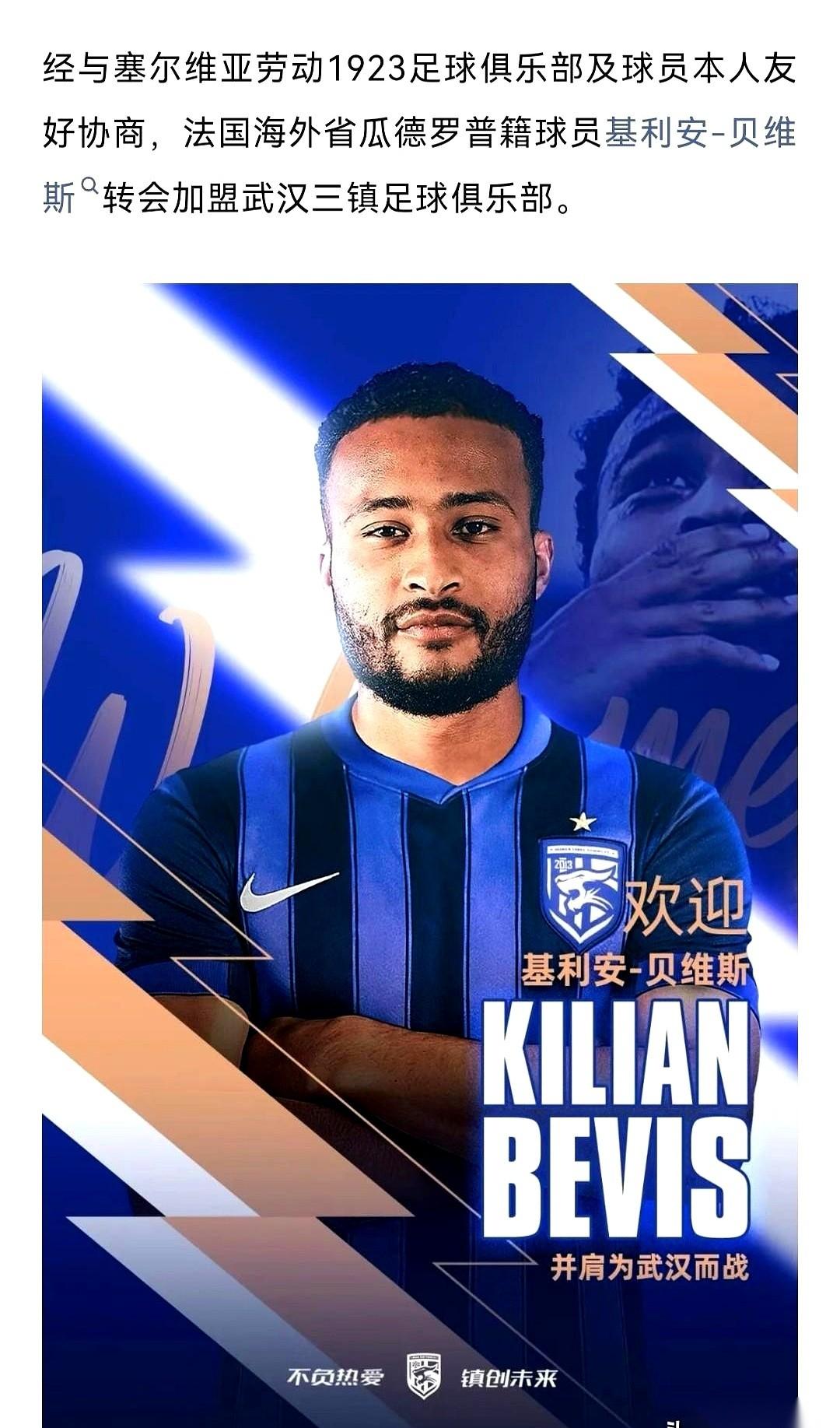 又来一个。法国海外省，瓜德罗普来的。你先别琢磨这是哪儿，就听这名字，是不是已经