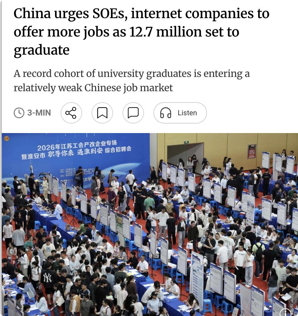 外媒：中国要求国有企业优先录用2026届应届毕业生，以及过去两年内尚未就业的往届