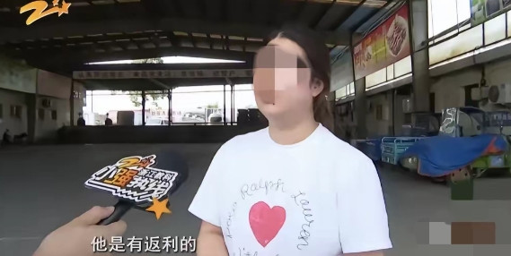 6月9日，浙江义乌一女子开冷冻食品店，合作多年的男子劝她订货，价格便宜，女子转了