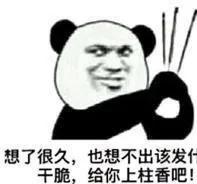 一个国家的官吏是廉洁还是腐败，是由政治制度决定的，腐败是政治制度的产物，和人没半