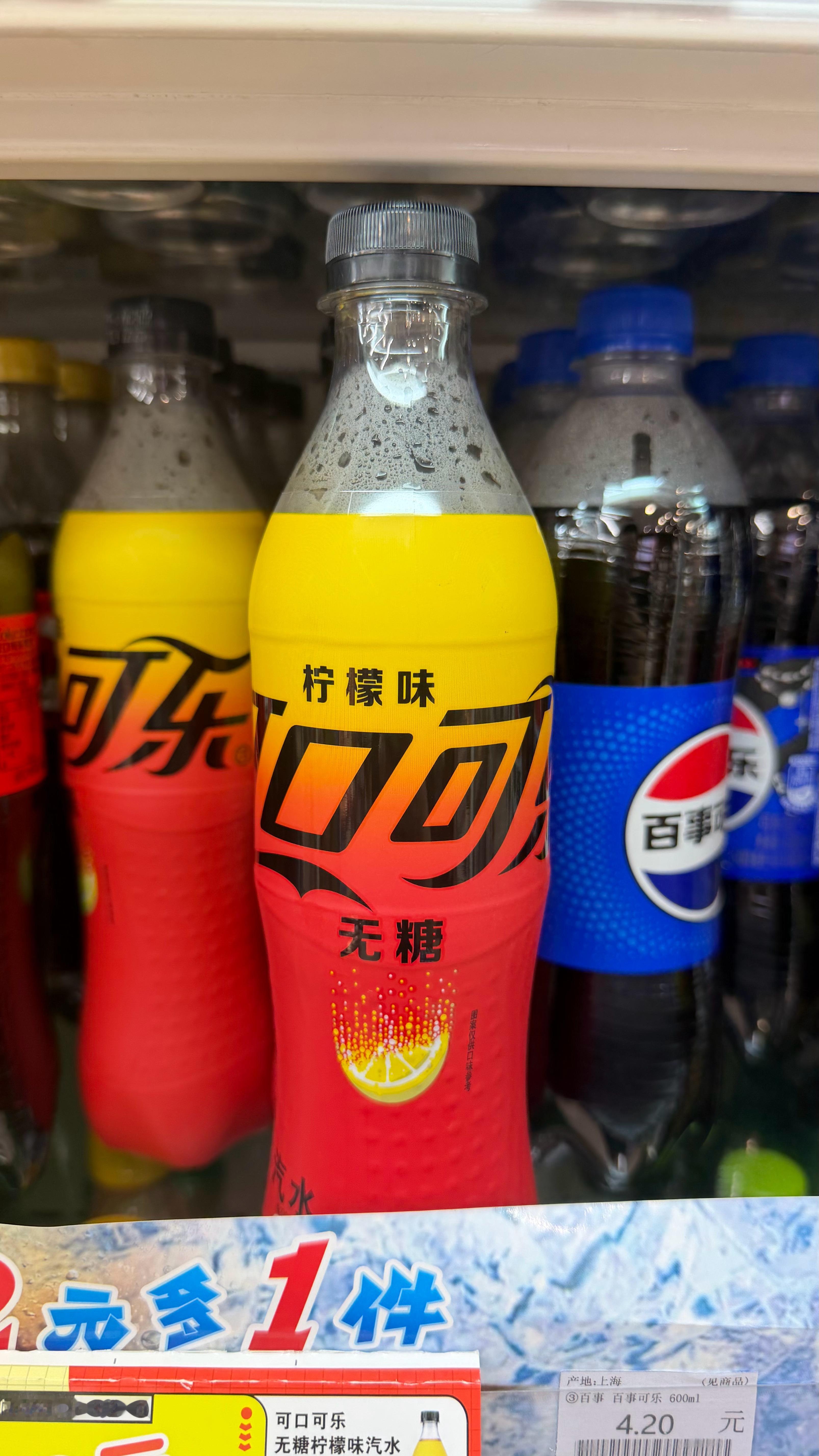 差点出于好奇心就买了结果网上一搜说味道像洁厕灵
