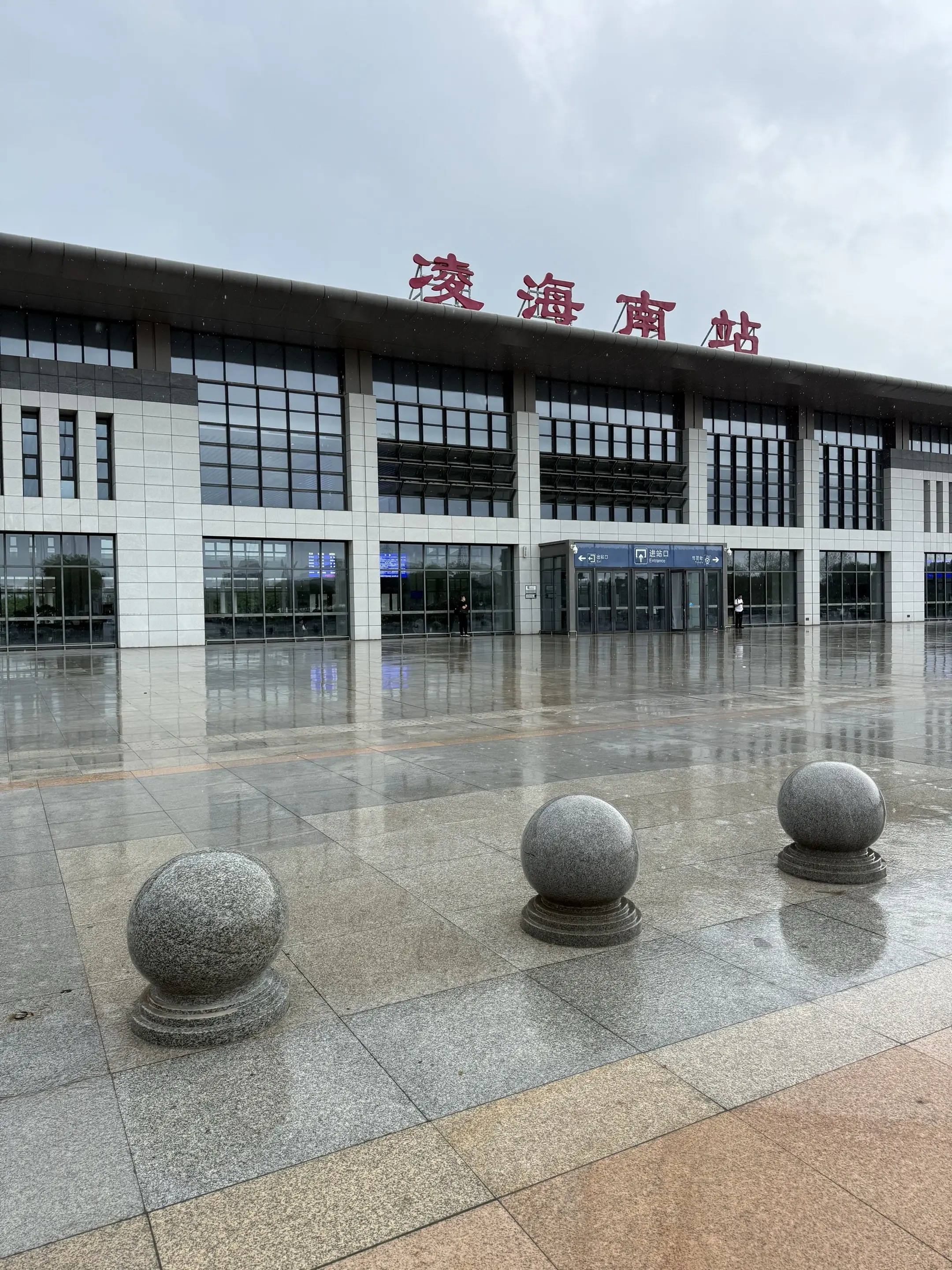 沈阳七天 我歇了。